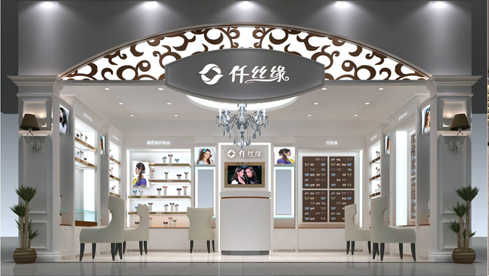 仟丝缘饰品有限公司是一家集发饰品、护肤品、化妆品为一体的全国专业整体造型连锁机构。