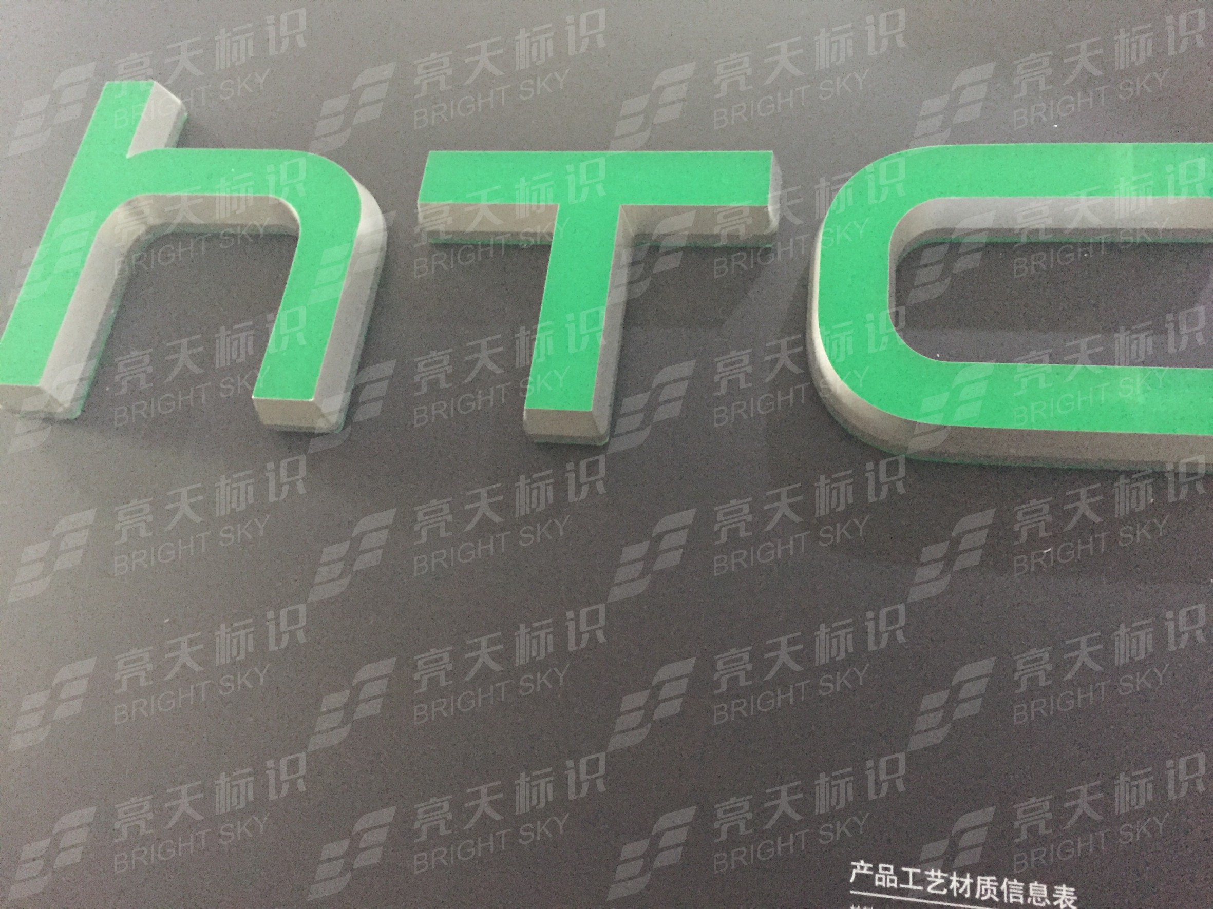 HTC2