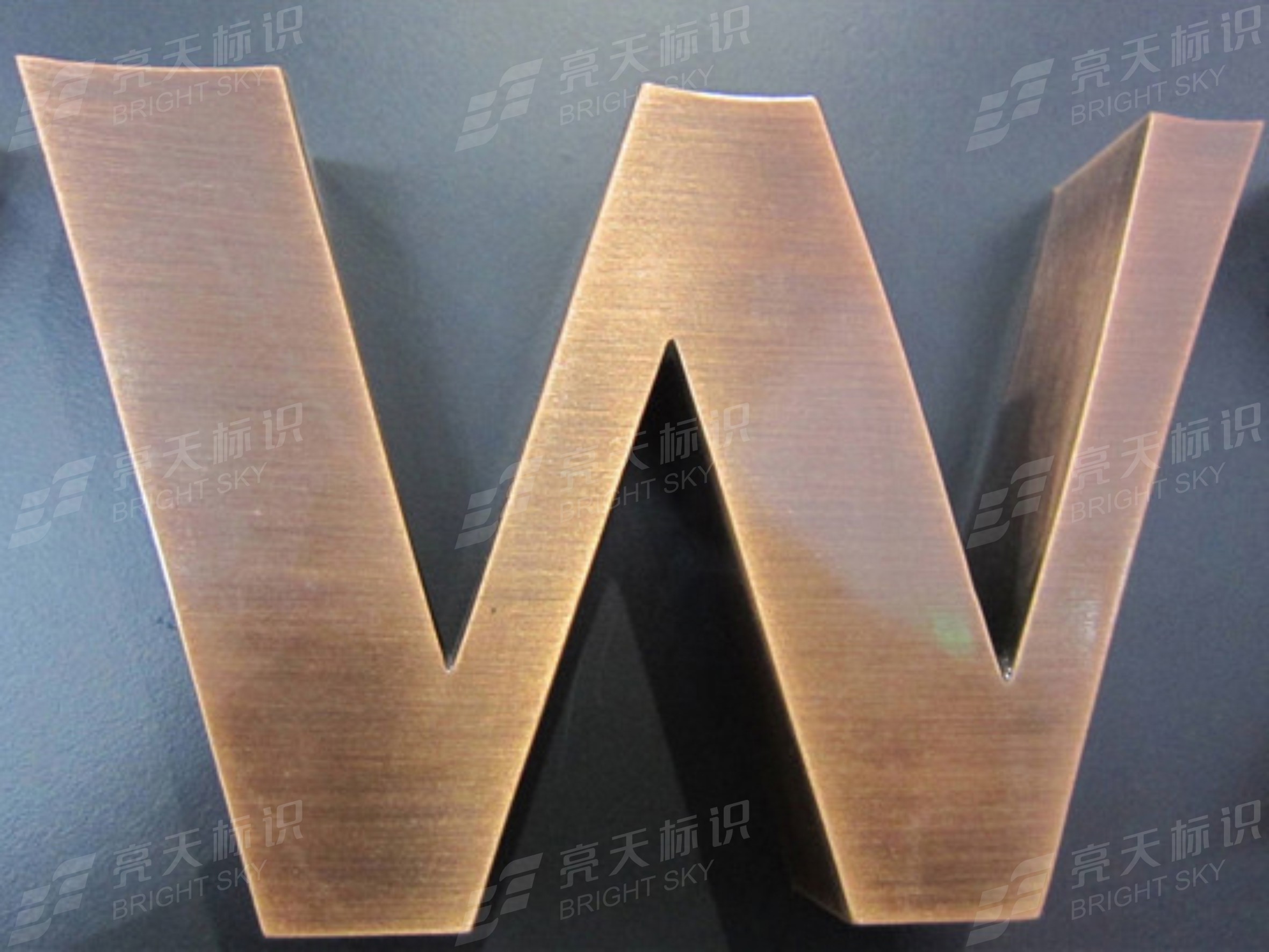 黄铜仿古平面字