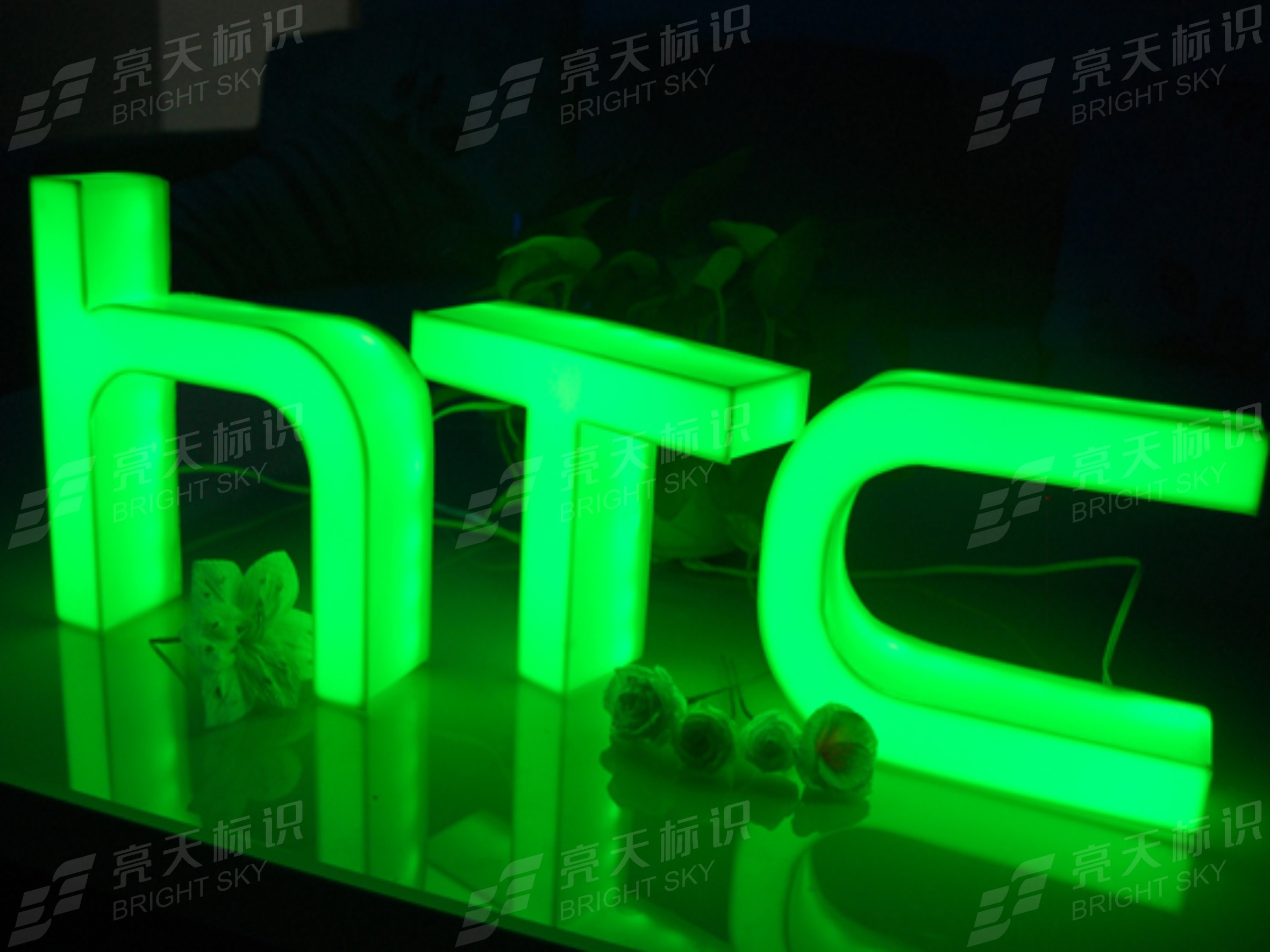 绿色亚克力通体发光字