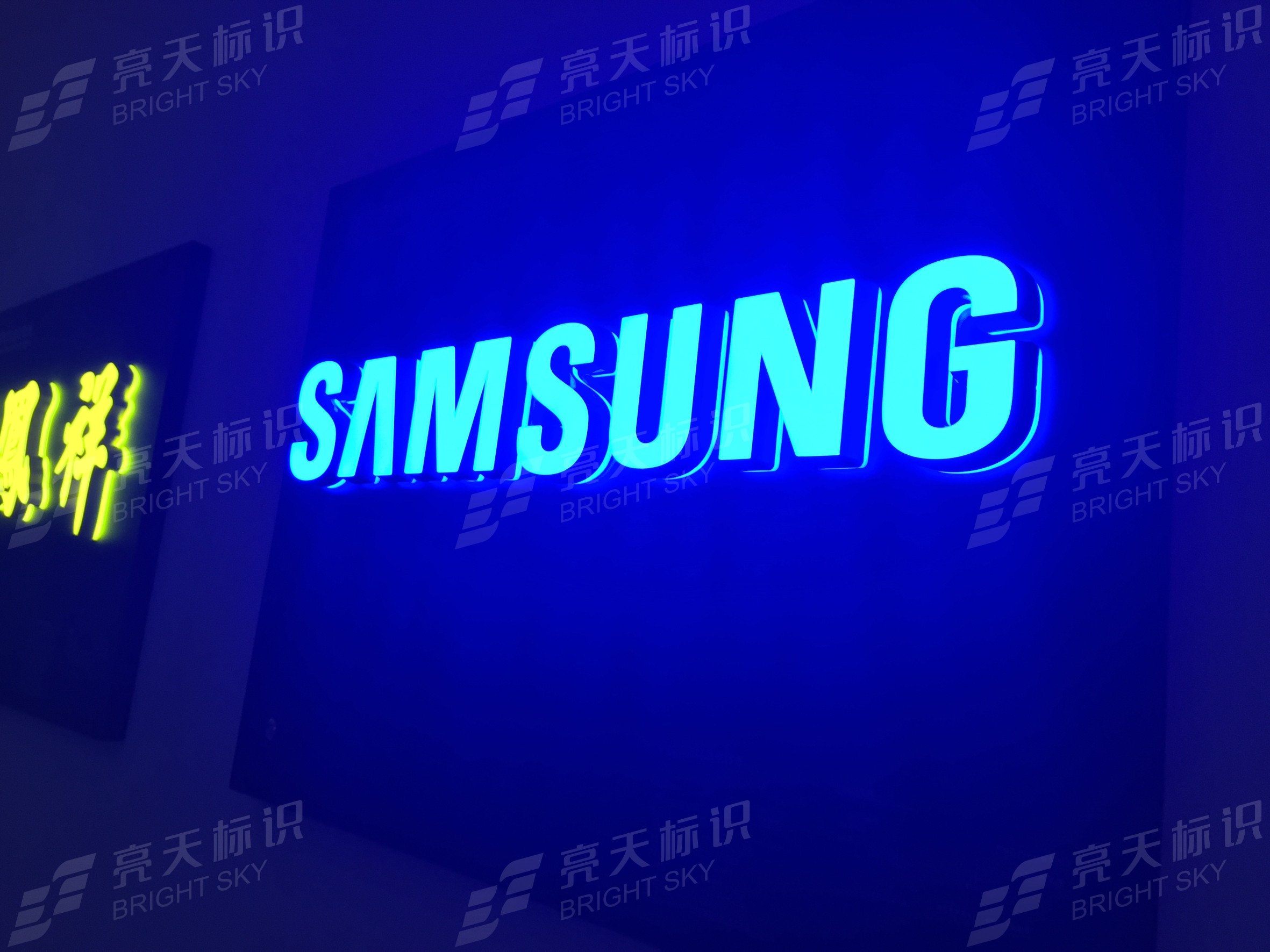 三星迷你发光字