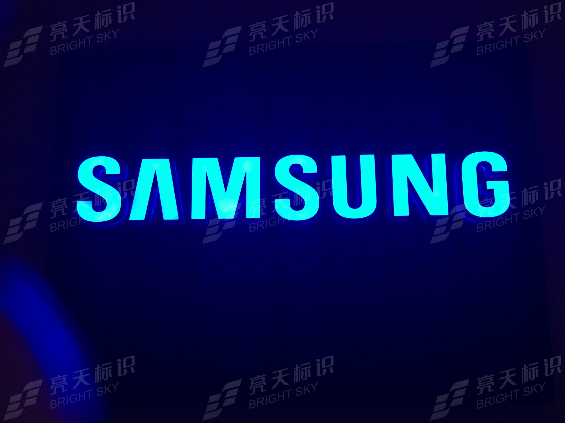 三星迷你发光字3