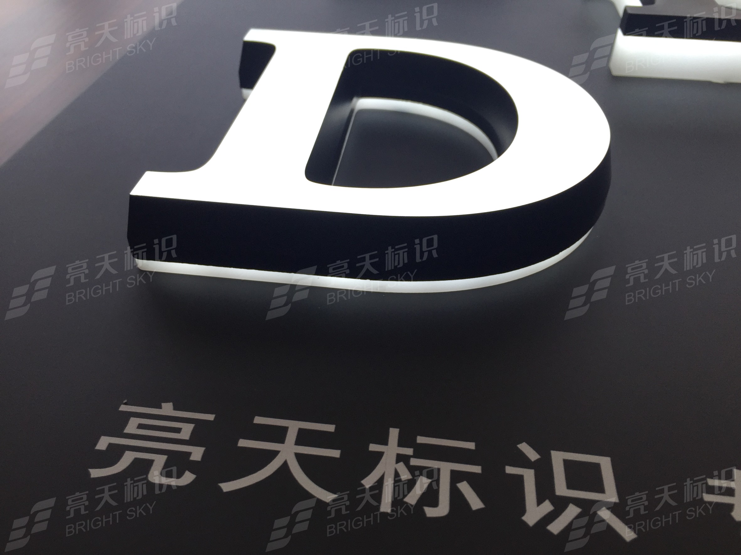 斜边正侧光迷你字1