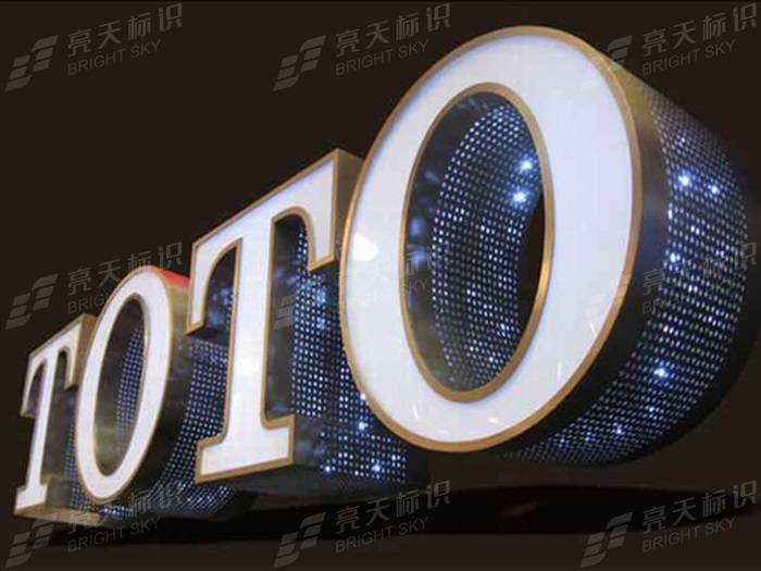 不锈钢高边侧发光字