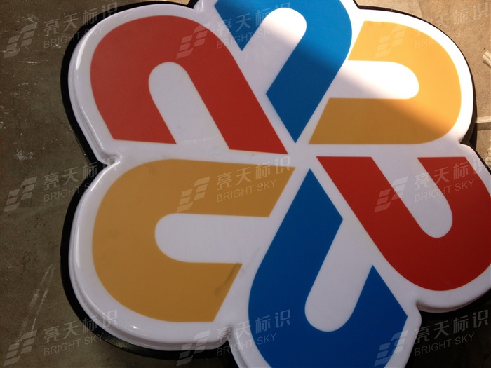 不锈钢烤漆+uv吸塑灯箱字