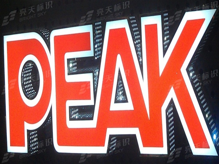 不锈钢平面贴面侧发光字