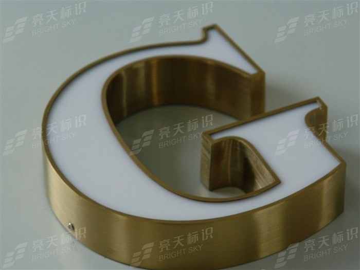 拉丝不锈钢镀黄钛灯箱字