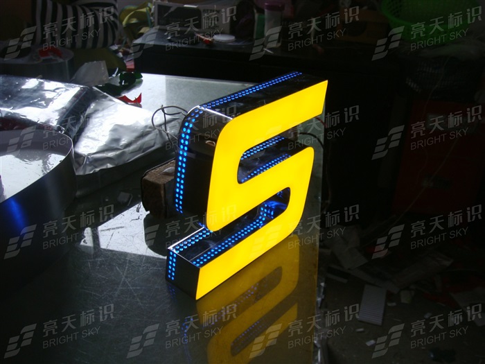 侧边冲孔树脂字