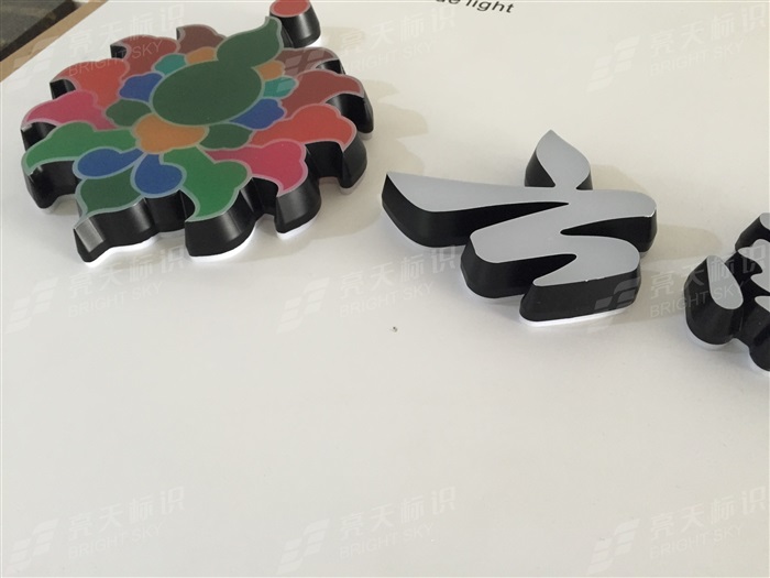 UV彩印迷你发光字