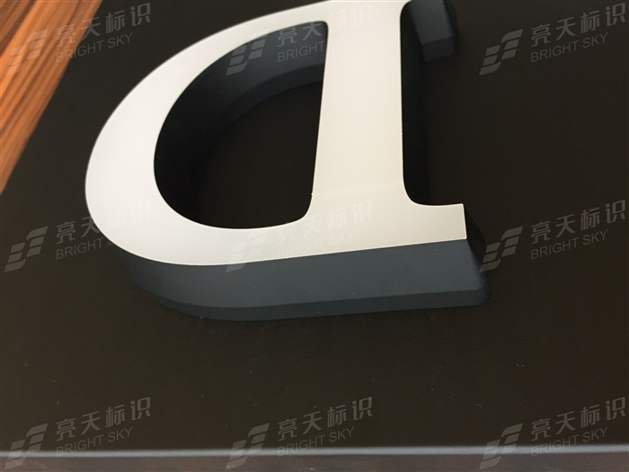 斜边正侧光迷你字2