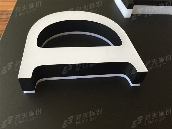 直边正侧光迷你字1