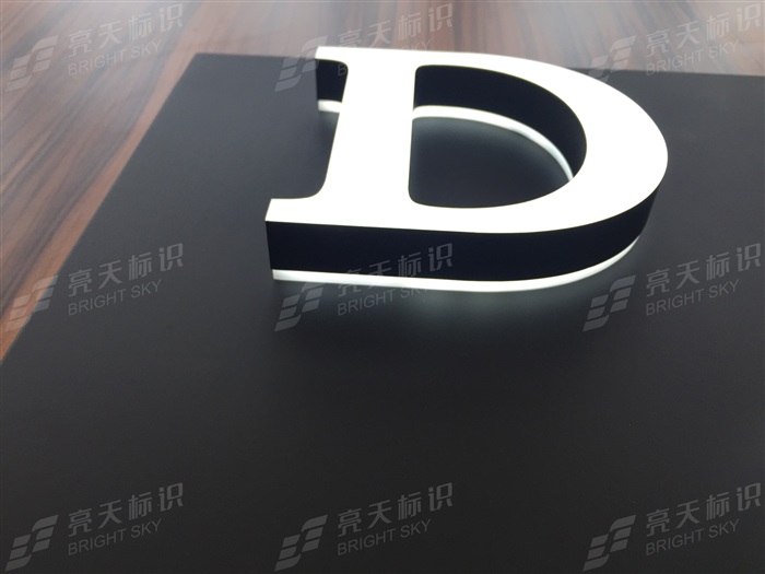 直边正侧光迷你字2