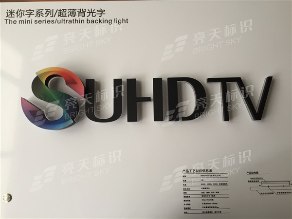 三星不发光效果