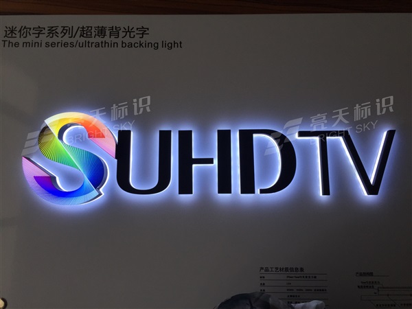 三星发光效果整套