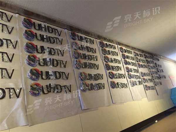 三星不发光100套2